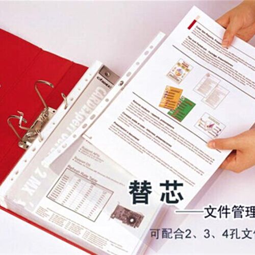 11孔文件袋A4保护膜加厚透明格纹活页收纳袋文件夹PP套内袋插页袋