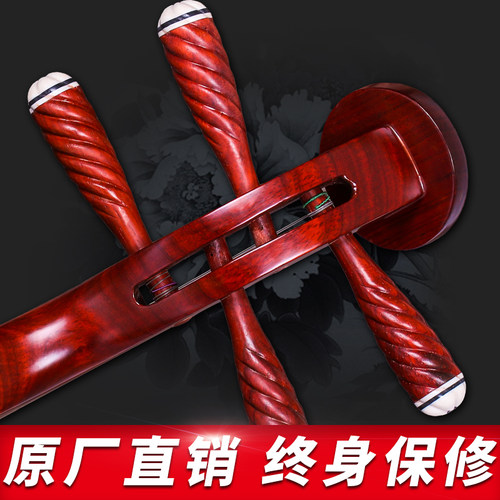 花梨木月琴苏州民族乐器京剧演奏月琴西皮二黄铜品送配件