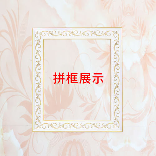 塑家美电视背景墙边框造型装饰线条欧式天花板吊顶线条石膏线自粘
