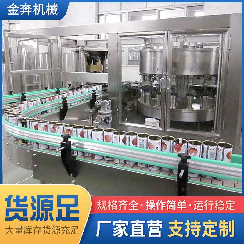 矿泉水液体立式自动定量灌装机果汁饮料酸奶泡泡水灌装设备