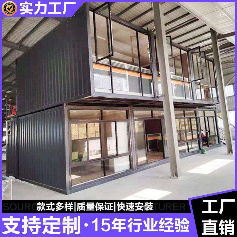 新款公集装箱集装箱住房住人集装箱房集装箱公室