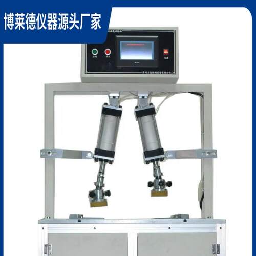 马桶盖寿命试验机马桶反复开关耐久测试机马桶盖检测仪器