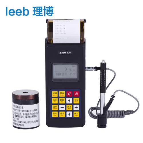 leeb140里博便携式里氏硬度计可打印型洛氏布式金属硬度测试计