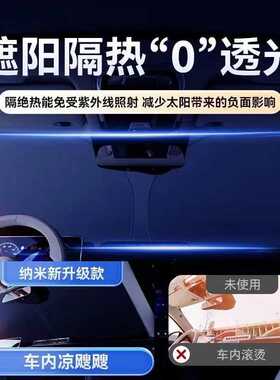 汽车遮阳挡遮光防晒隔热神器防紫外线车载车用挡遮阳挡车内防爆晒