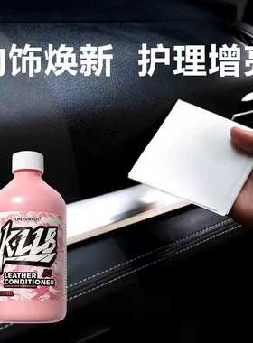 表板蜡汽车仪表盘皮革座椅除尘清洁内饰上光养护塑料真皮翻新养护