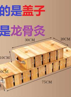 龙骨灸配件盖子长蛇灸隔姜脊椎灸得盖子大小号可裁剪只卖盖子