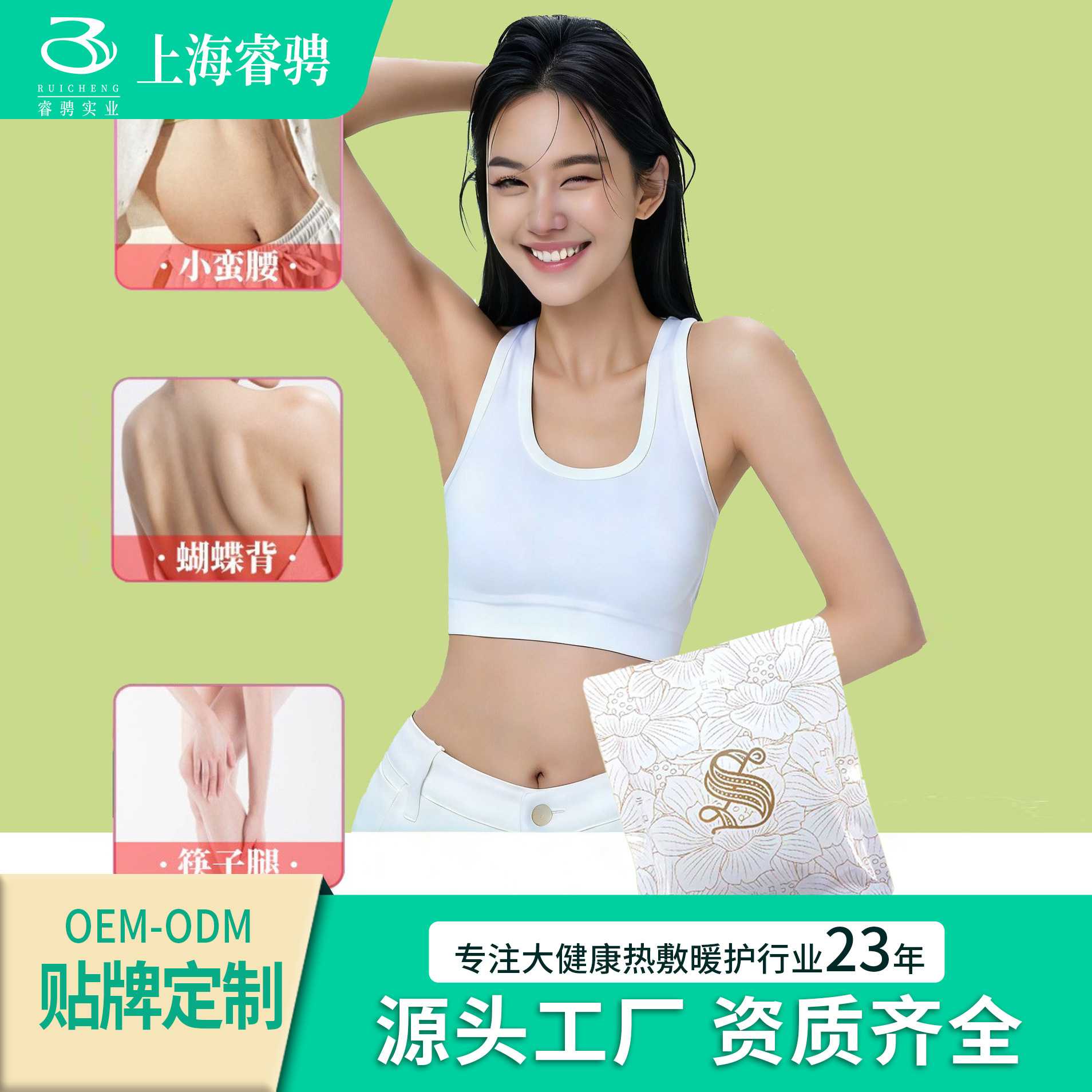 女士礼品高端一次性小一马本草纤体炙愈师新年礼盒装送人艾灸腰贴