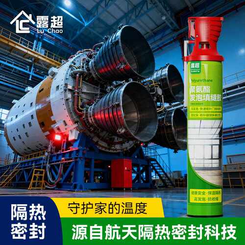 升级版免胶枪发泡胶聚氨酯发泡胶门窗缝隙填充隔音防水密封泡沫胶