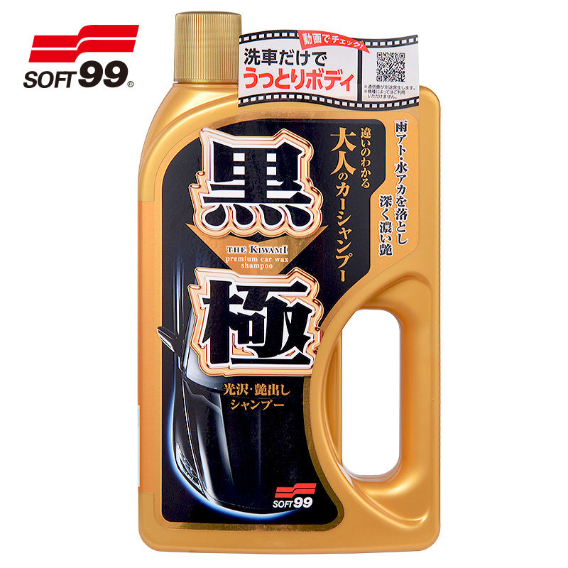 SOFT99汽车洗车液水蜡车身浅色深色上光去污液体车蜡泡沫清洗剂
