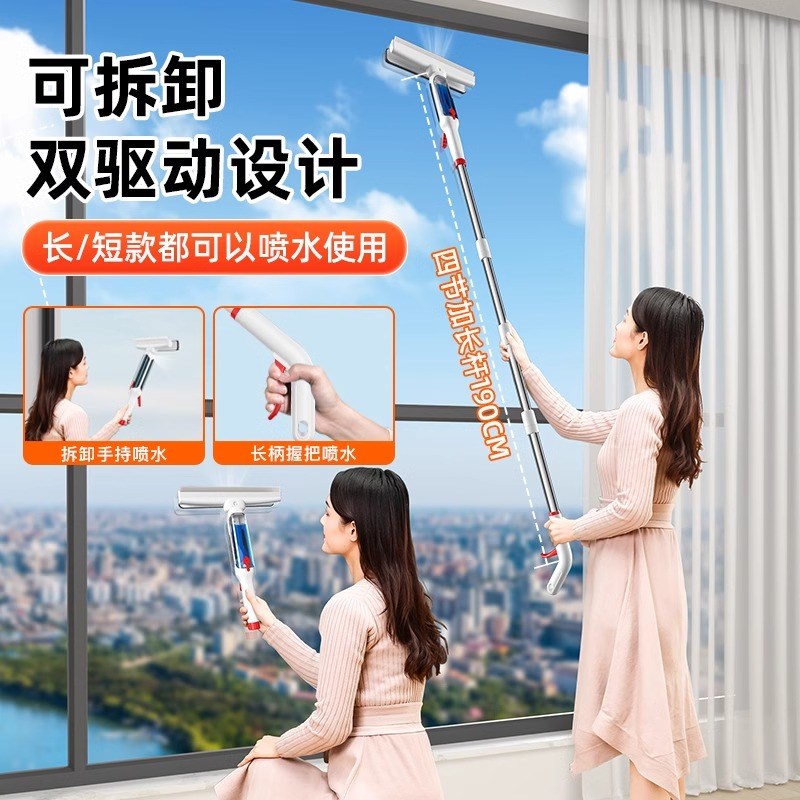 擦玻璃神器家用2024新款高层外窗清洗玻璃刮水器双面窗户保洁工具