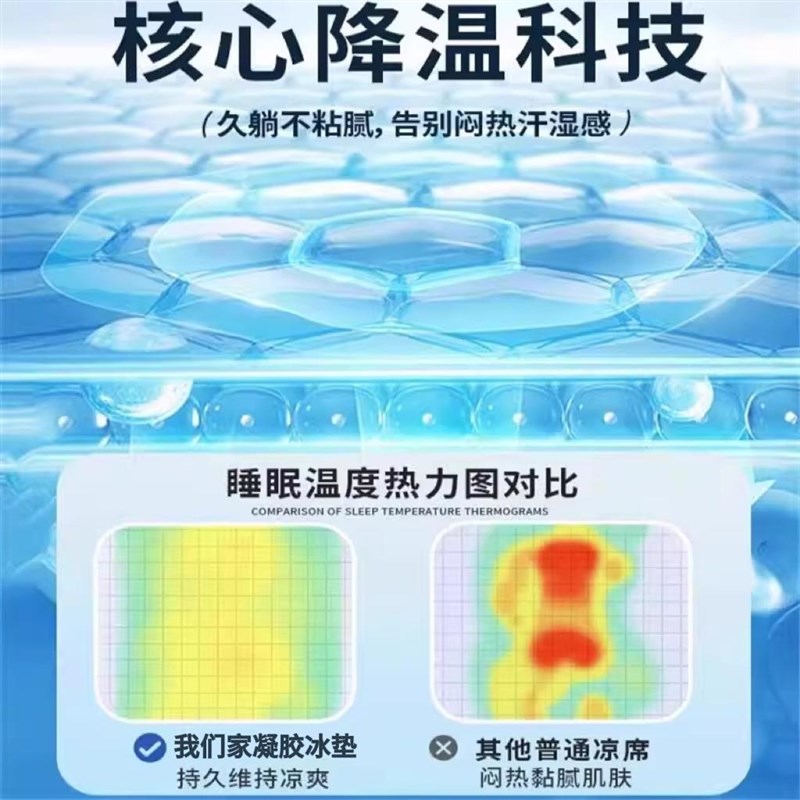 蜂窝凝胶冰垫防褥疮老人专用护理垫卧床久躺神器瘫痪臀部床水垫子