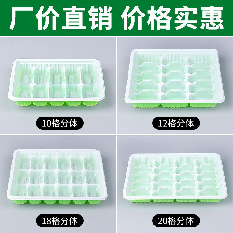 一次性餐盒长方形饺子盒商用10/12/15/18/20格外卖打包带盖打包盒