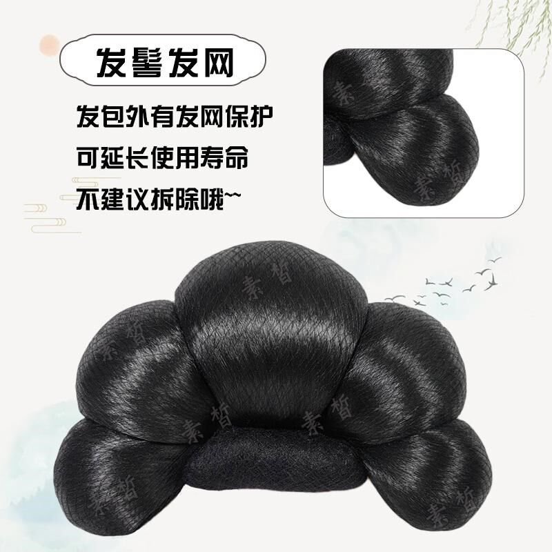 汉服假发甜甜圈五瓣南瓜包一体式懒人打底发圈唐宋明制垫发包发髻