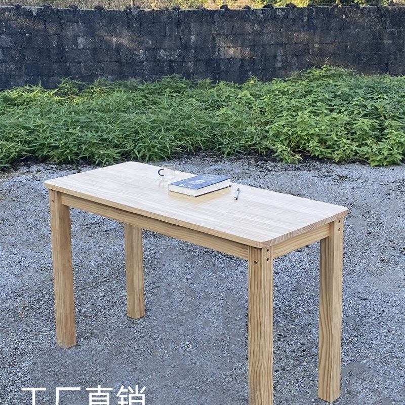 实木书桌餐桌茶几幼儿园儿童学习桌烤火简易小桌子电脑桌矮桌高低