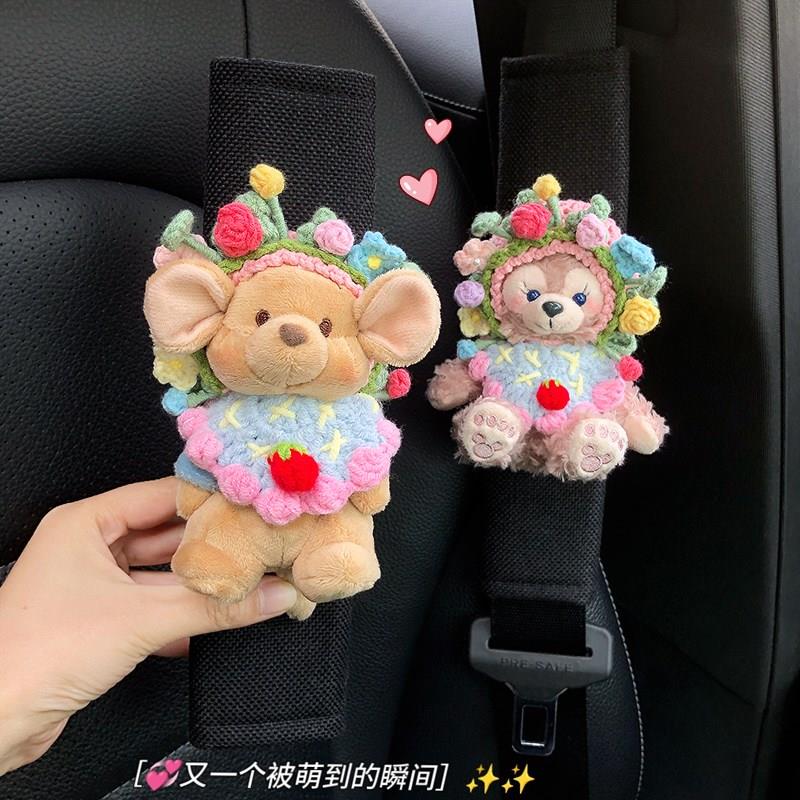 创意可爱簪花娃娃公仔四季汽车安全带护肩套保护套车载装饰车饰品