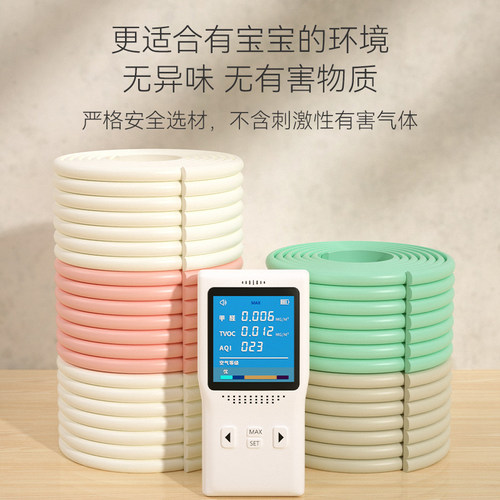 儿童防撞条墙角包边窗台宝宝防撞软包桌边护角条防磕碰泡沫自粘贴