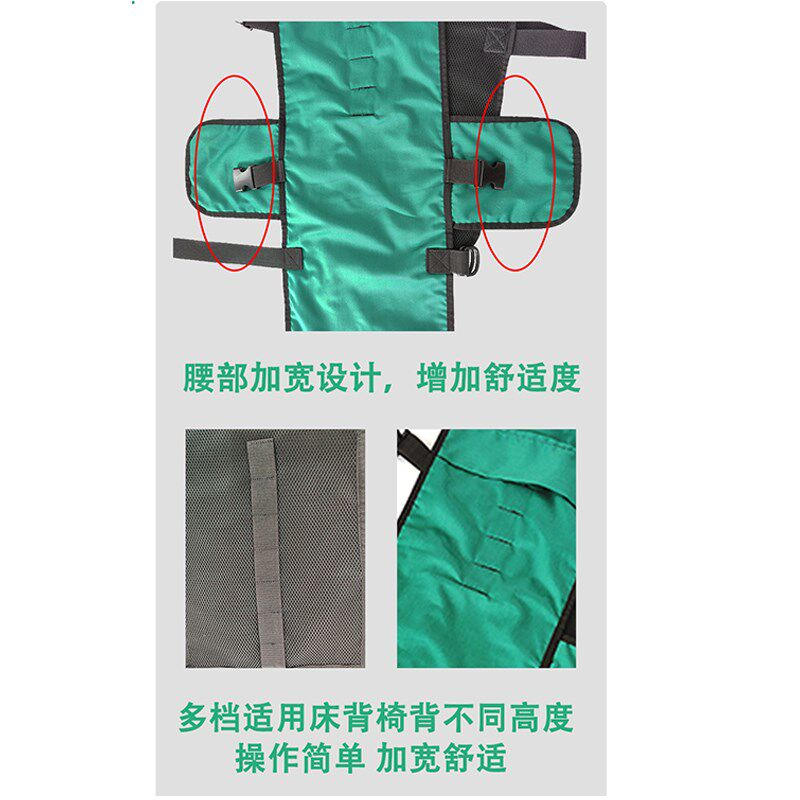 雨其琳老人防下滑固定带轮椅座椅安全带痴呆老人床上用品瘫痪病人