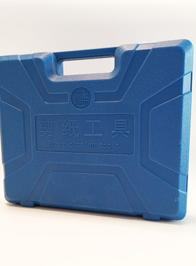 剪刻纸工具套装剪刀刻刀手工材料包中国风初学者雕刻纸收纳工具箱