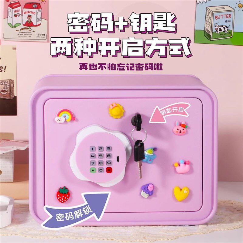 儿童存钱罐2024新款女孩成人储蓄罐