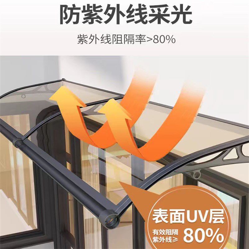 铝合金雨棚大水槽4MM耐力板家用户外阳台窗户屋檐静音挡雨棚雨搭