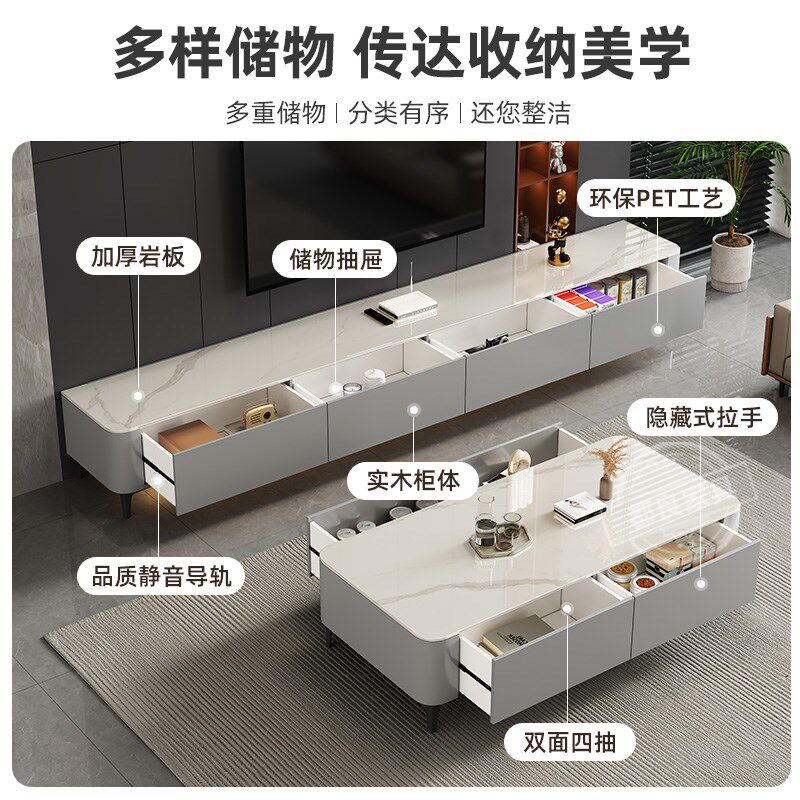 电视柜客厅2025新款茶几组合实木岩板烤漆电视机柜收纳储物柜一体