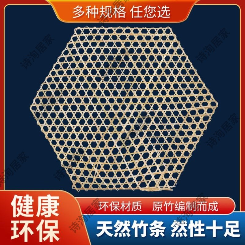 炖鱼竹篦子防粘锅竹达老式竹编蒸垫做鱼用的竹笪网防糊锅底垫神器