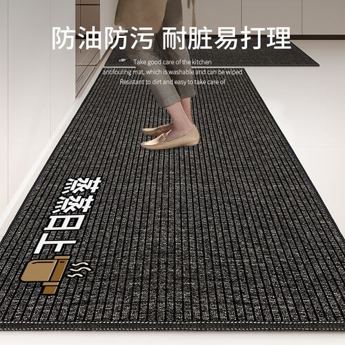 厨房地垫防滑防油可擦免洗2024耐脏家用吸水垫子脚垫防水地毯