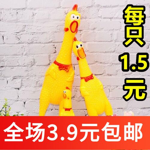 M101尖叫鸡惨叫鸡玩具绝望鸡咕咕鸡会叫的鸡解压鸡玩具
