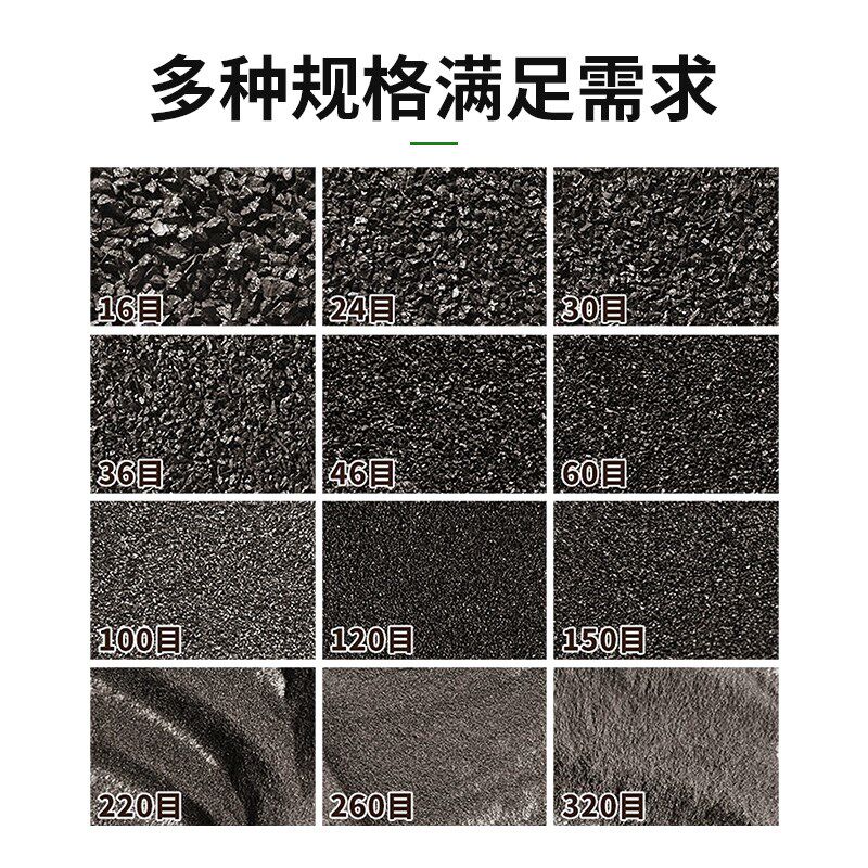 棕刚玉砂高硬度除锈耐用喷砂一级颗粒氧化铝粉喷砂机磨料抛光翻新