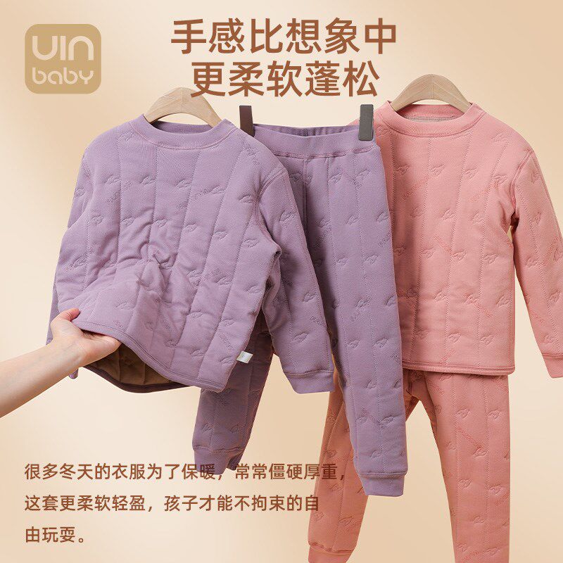 儿童校服神器秋冬保暖内衣套装加绒加厚男女童秋衣秋裤宝宝保暖衣