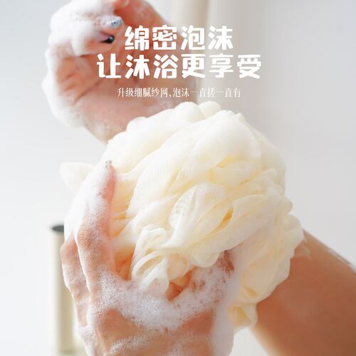 沐浴球高档大号超柔软不散起泡搓澡浴花洗澡用浴花球女生男士浴球