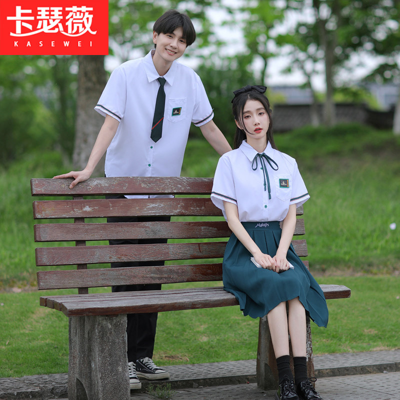 学院风校服班服高中男女学生情侣毕业季演出服衬衫百褶裙套装夏季