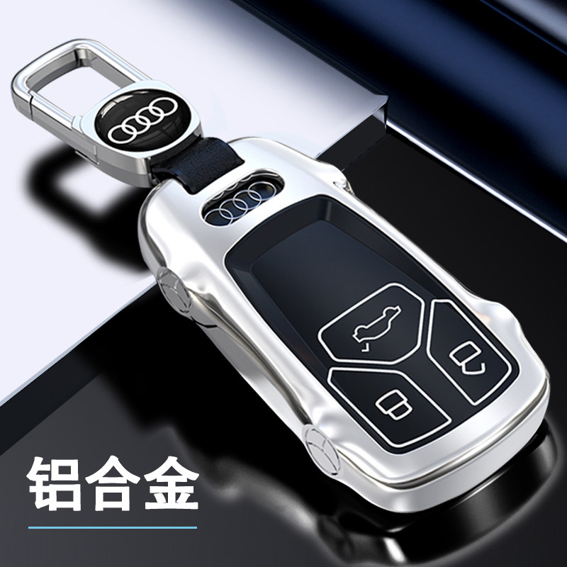 适用于2023款奥迪q5l钥匙套a4l汽车网红保护壳Q7男士高端金属扣包