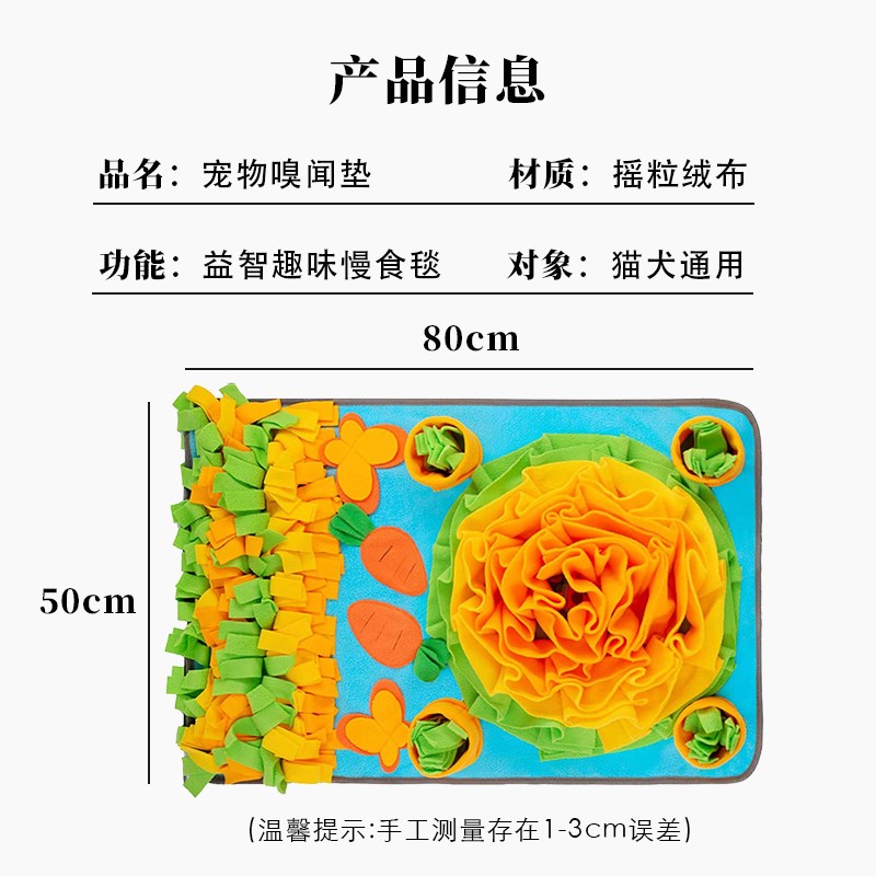 狗狗嗅闻垫藏食闻嗅毯自嗨解闷神器小狗消耗精力宠物益智丰容玩具