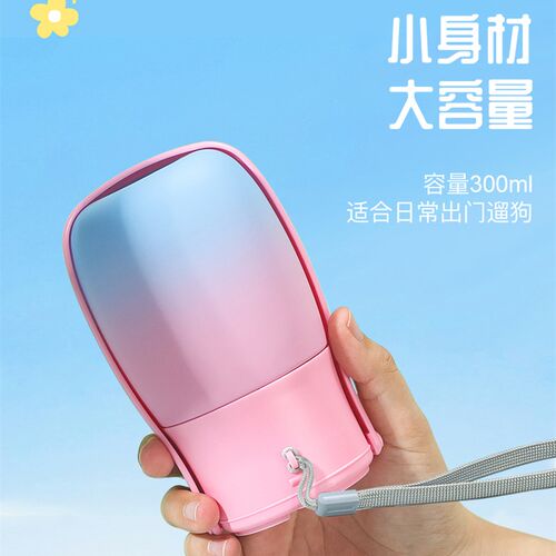 狗狗外出水杯便携式可折叠水壶户外宠物猫咪喝水器大容量水杯