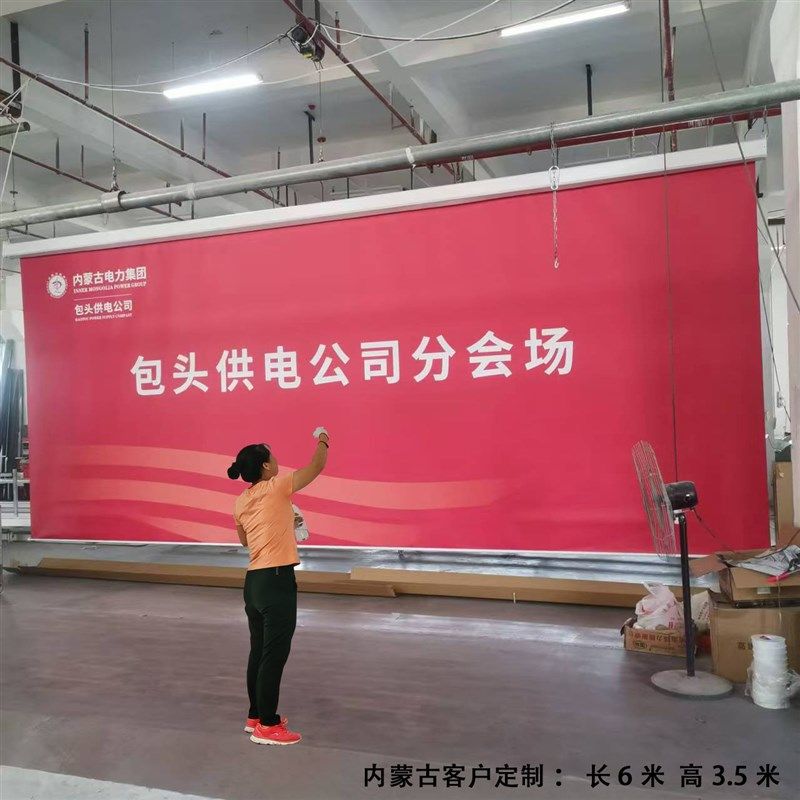 超宽电动卷帘中托式大型舞台幕可做长50米智能升降会议背景幕布印
