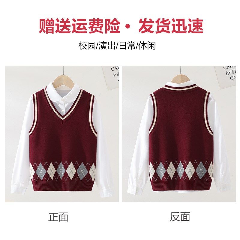 儿童马甲男童枣红色毛线小学生校服中大童学院风毛衣女童针织背心