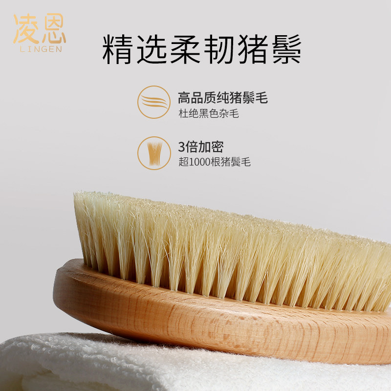 凌恩洗澡刷长柄猪鬃毛沐浴刷子搓澡搓泥洗澡神器身体刷干刷皮肤刷