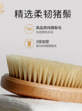 凌恩洗澡刷长柄猪鬃毛沐浴刷子搓澡搓泥洗澡神器身体刷干刷皮肤刷
