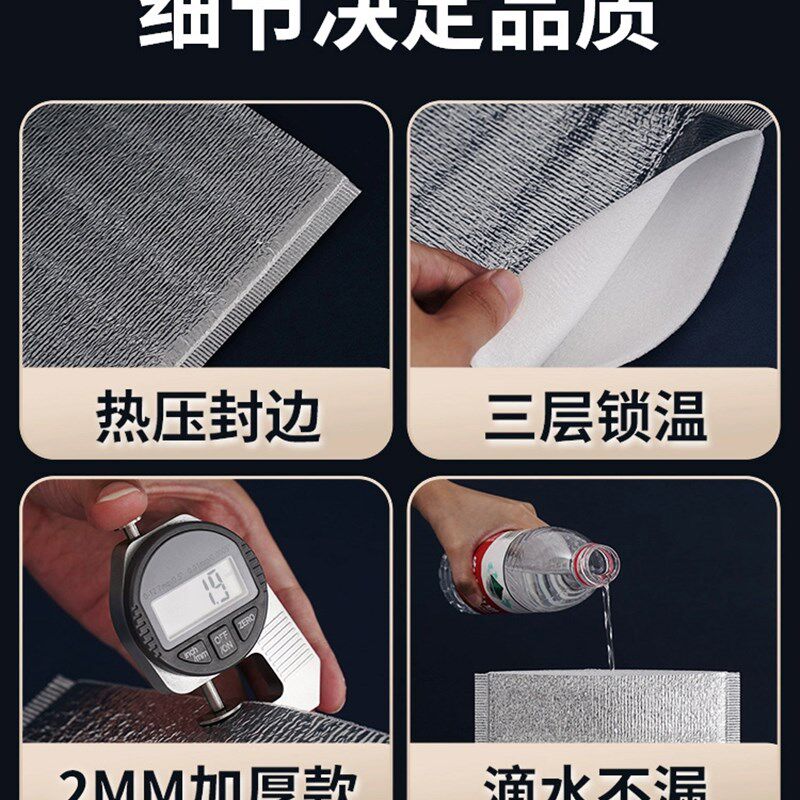 外卖专用保温袋铝箔餐饮奶茶海鲜食品一次性冷藏袋商用加厚定制