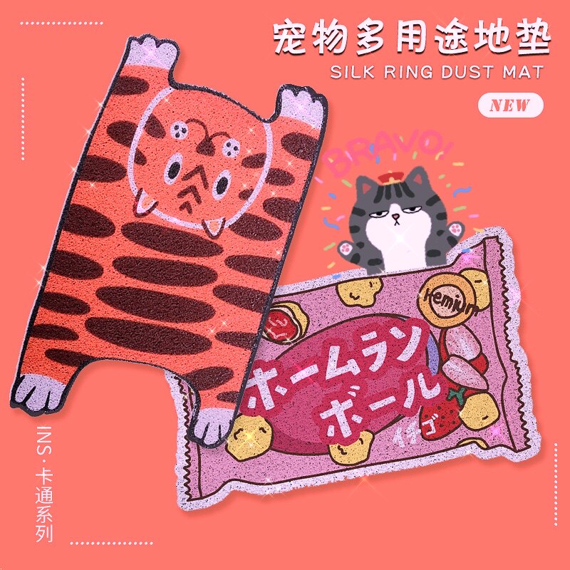 papa喵~创意猫砂地垫防带出蹭脚垫猫砂盆垫猫厕所垫子餐垫控砂垫