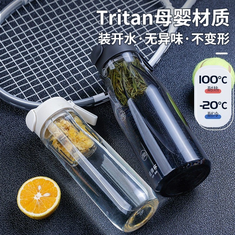 诺百纷磁弹泡茶杯茶水分离喝茶叶磁吸力大容量男士款生专用水杯子