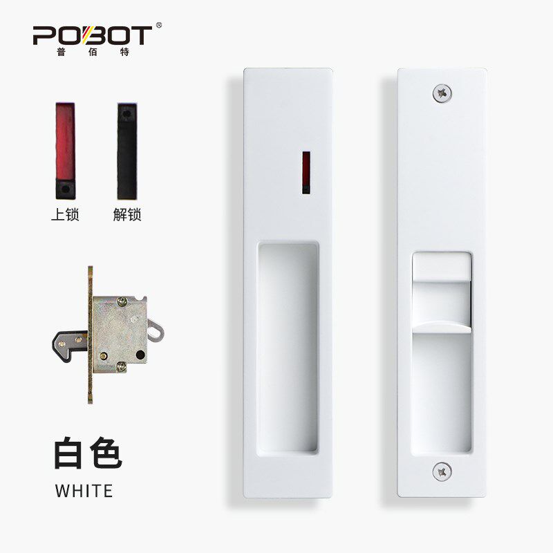 普佰特移门锁白色日式推拉门锁卫生间厨房木门钩锁趟门锁隐形拉手