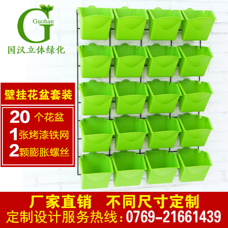悬挂式立体花盆架多层组合栏杆适用于阳台种菜盆 草莓种植用花盆