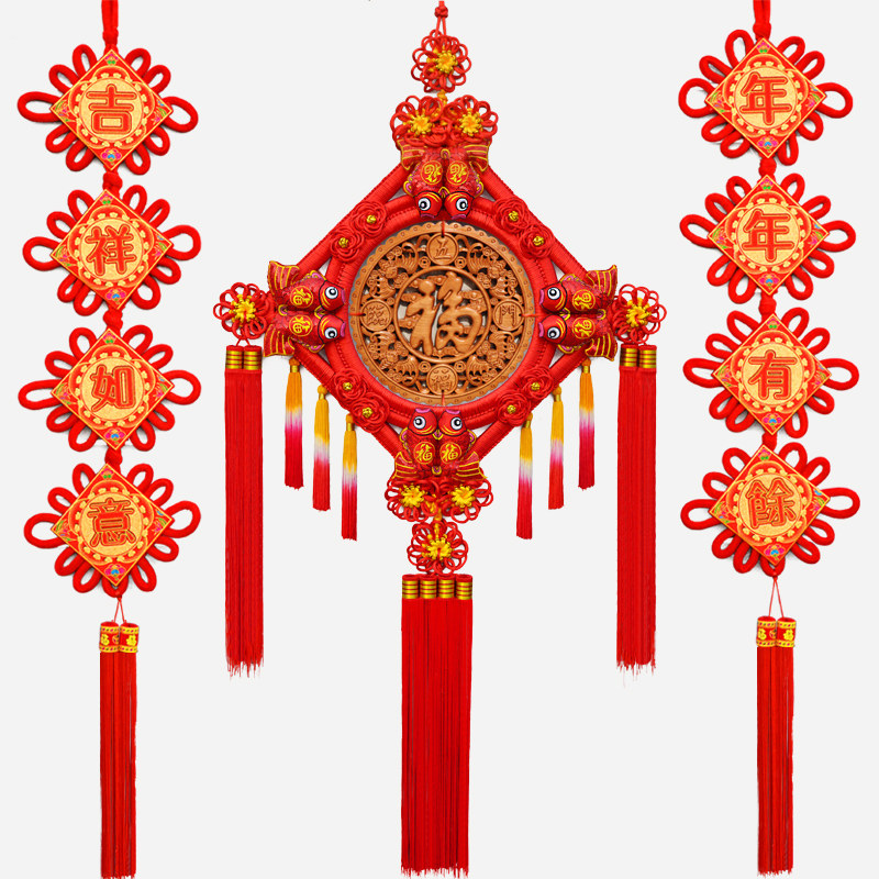 中缘结中国结挂件客厅大号桃木福字乔迁对联挂饰新年喜庆玄关装饰