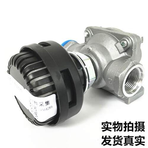 江淮货车配件新款帅铃H330骏铃V6刹车快放阀断气刹分配继动阀原厂