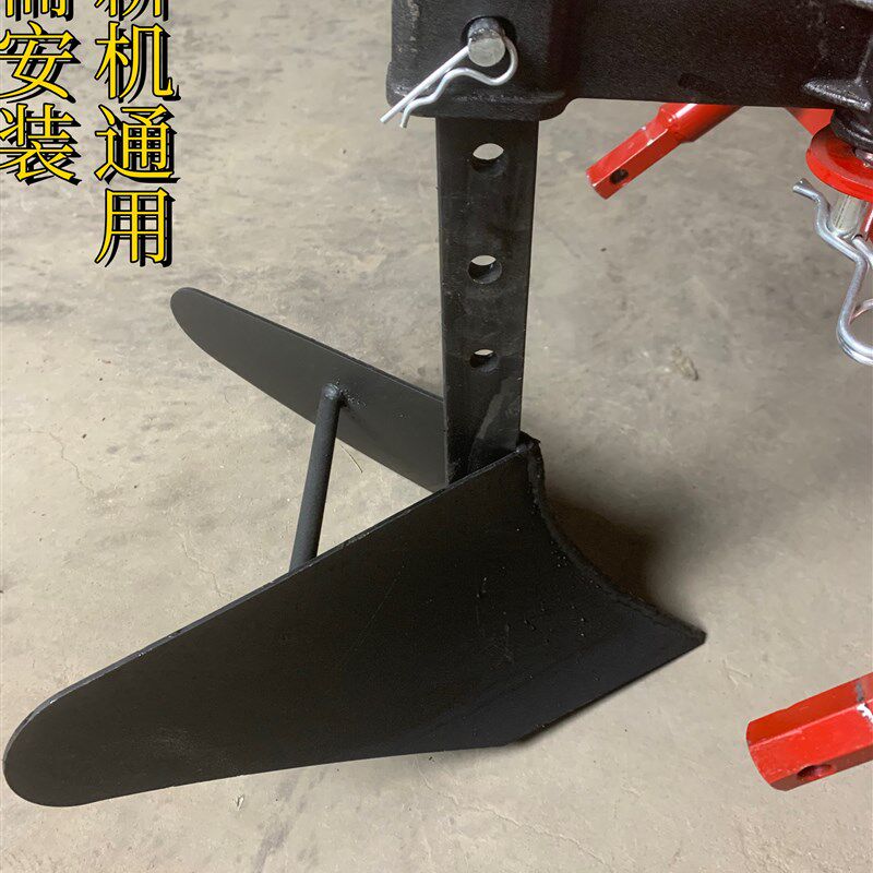 微耕机配件专业开沟机通用型梨头开沟犁开沟器小号犁头