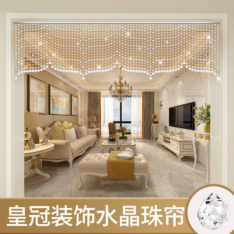 珠帘门帘客厅隔断屏风帘子餐厅过道阳台商场装饰帘珠链窗帘免打孔