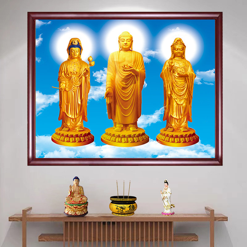 新中式西方三圣画像带框挂画阿弥陀佛三尊佛像家用供奉观世音菩萨