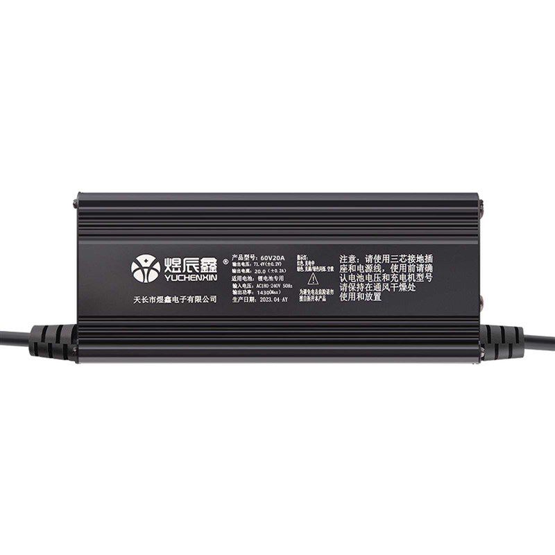 锂电池48V60V72V大功率84V88.2V20A三元铁锂智能快速冲铝壳充电器